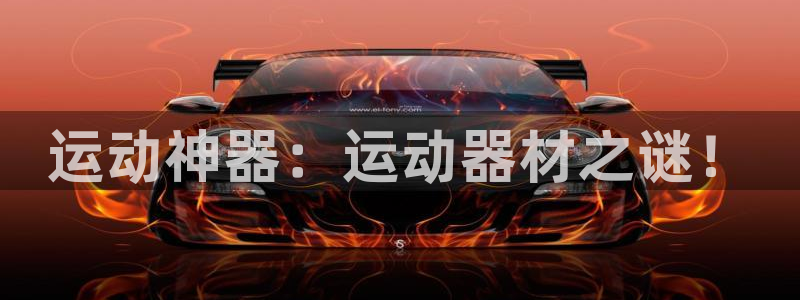 fb体育娱乐平台