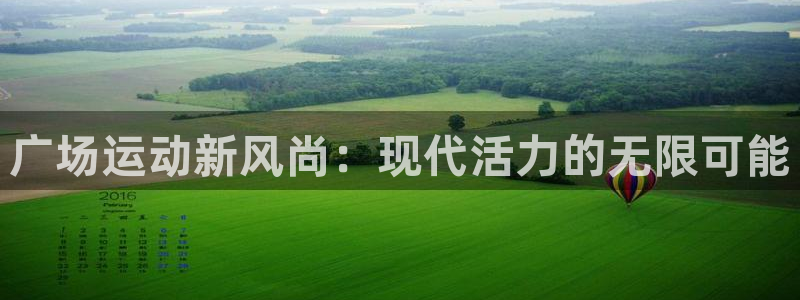 海南fb体育发展怎么样