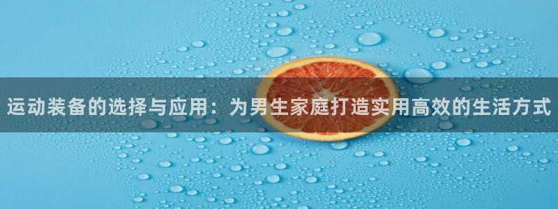 fb体育招商电话号码